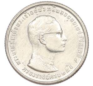 10 бат 1971 года (BE 2514) Таиланд «25 лет царствованию Рамы IX» — Фото №1