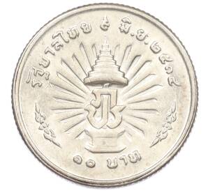 10 бат 1971 года (BE 2514) Таиланд «25 лет царствованию Рамы IX» — Фото №2