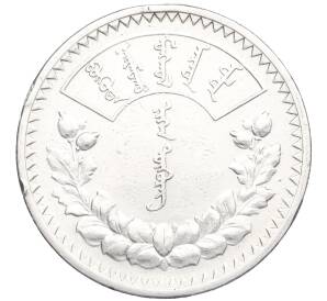 1 тугрик 1925 года Монголия — Фото №1