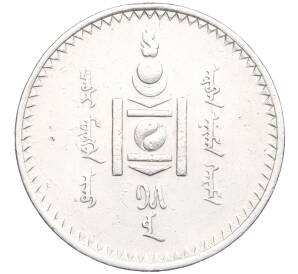 1 тугрик 1925 года Монголия — Фото №2