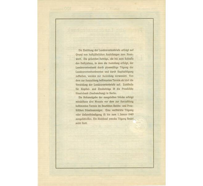 4 1/2% облигация на 100 рейхсмарок 1937 года Германия (Прусский государственный пенсионный банк) (Артикул: B2-13269) — Фото №2
