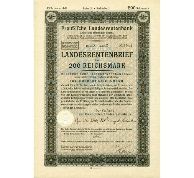 4 1/2% облигация на 200 рейхсмарок 1937 года Германия (Прусский государственный пенсионный банк) (Артикул: B2-13279) — Фото №1