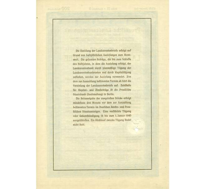 4 1/2% облигация на 200 рейхсмарок 1937 года Германия (Прусский государственный пенсионный банк) (Артикул: B2-13279) — Фото №2