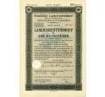 4 1/2% облигация на 200 рейхсмарок 1937 года Германия (Прусский государственный пенсионный банк) (Артикул: B2-13280) — Фото №1
