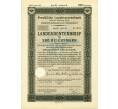 4 1/2% облигация на 200 рейхсмарок 1937 года Германия (Прусский государственный пенсионный банк) (Артикул: B2-13282) — Фото №1