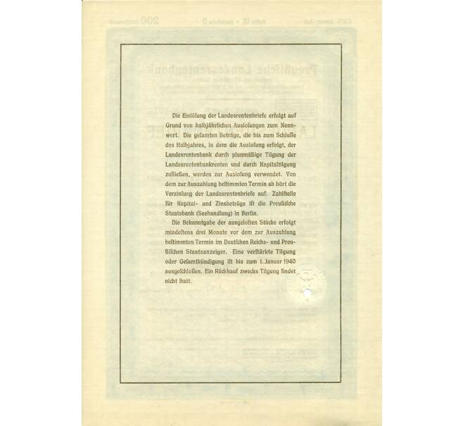 4 1/2% облигация на 200 рейхсмарок 1937 года Германия (Прусский государственный пенсионный банк) (Артикул: B2-13282) — Фото №2