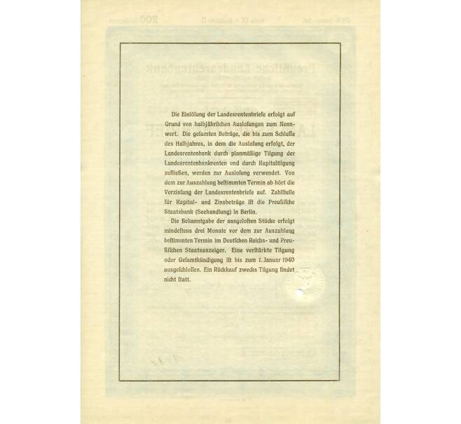 4 1/2% облигация на 200 рейхсмарок 1937 года Германия (Прусский государственный пенсионный банк) (Артикул: B2-13285) — Фото №2