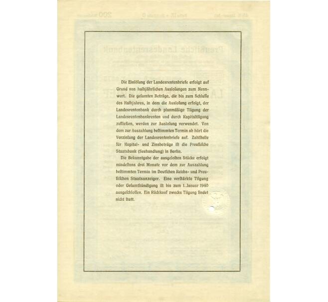 4 1/2% облигация на 200 рейхсмарок 1937 года Германия (Прусский государственный пенсионный банк) (Артикул: B2-13286) — Фото №2