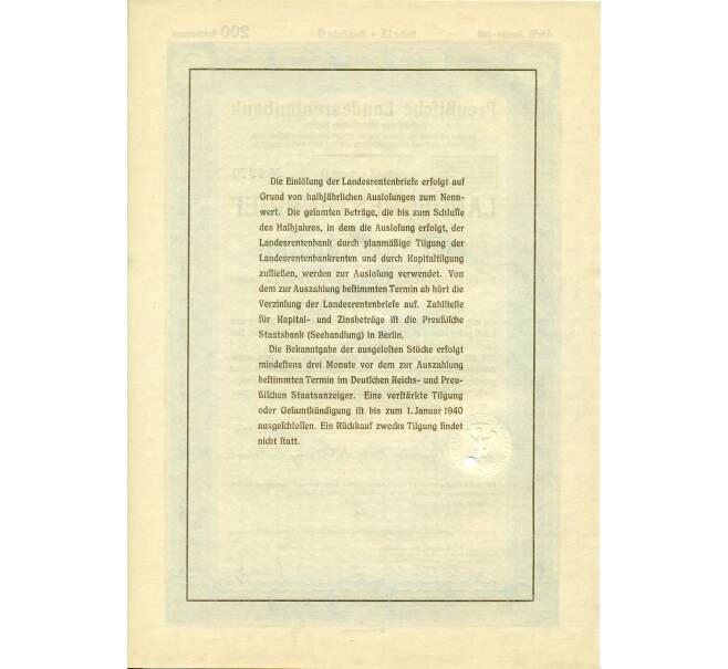 4 1/2% облигация на 200 рейхсмарок 1937 года Германия (Прусский государственный пенсионный банк) (Артикул: B2-13287) — Фото №2