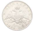 Монета 1 рубль 1831 года СПБ НГ (Артикул: M1-60264) — Фото №1