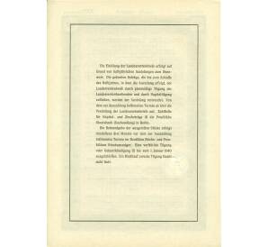 4 1/2% облигация на 1000 рейхсмарок 1935 года Германия (Прусский государственный пенсионный банк) — Фото №2