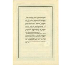 4 1/2% облигация на 1000 рейхсмарок 1935 года Германия (Прусский государственный пенсионный банк) — Фото №2