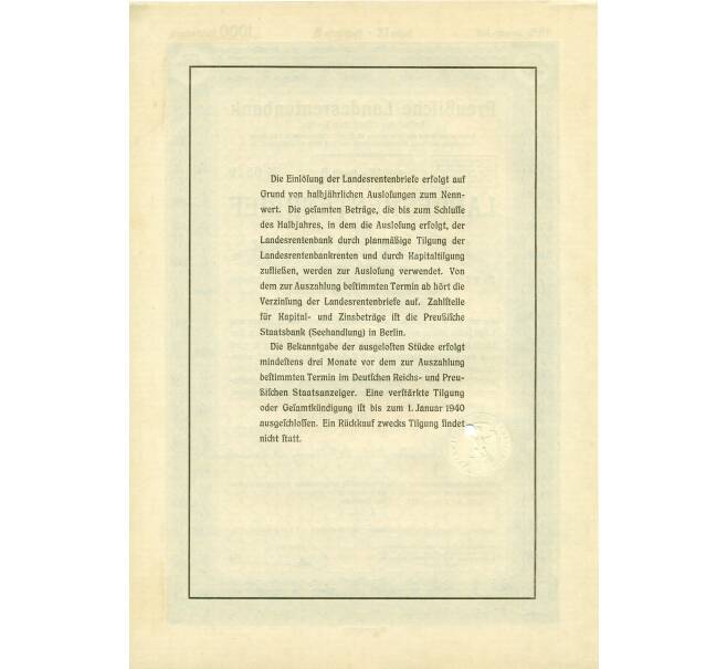 4 1/2% облигация на 1000 рейхсмарок 1935 года Германия (Прусский государственный пенсионный банк) (Артикул: B2-13290) — Фото №2