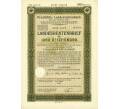 4 1/2% облигация на 1000 рейхсмарок 1935 года Германия (Прусский государственный пенсионный банк) (Артикул: B2-13291) — Фото №1