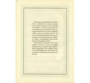 4 1/2% облигация на 1000 рейхсмарок 1935 года Германия (Прусский государственный пенсионный банк) — Фото №2