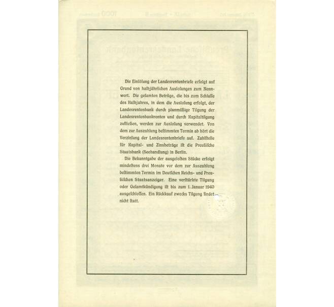 4 1/2% облигация на 1000 рейхсмарок 1935 года Германия (Прусский государственный пенсионный банк) (Артикул: B2-13291) — Фото №2