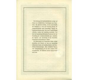 4 1/2% облигация на 1000 рейхсмарок 1935 года Германия (Прусский государственный пенсионный банк) — Фото №2
