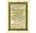 4 1/2% облигация на 1000 рейхсмарок 1935 года Германия (Прусский государственный пенсионный банк) (Артикул: B2-13294) — Фото №1