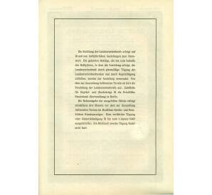 4 1/2% облигация на 1000 рейхсмарок 1935 года Германия (Прусский государственный пенсионный банк) — Фото №2