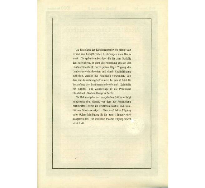 4 1/2% облигация на 1000 рейхсмарок 1935 года Германия (Прусский государственный пенсионный банк) (Артикул: B2-13294) — Фото №2