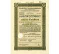 4 1/2% облигация на 1000 рейхсмарок 1935 года Германия (Прусский государственный пенсионный банк) (Артикул: B2-13295) — Фото №1