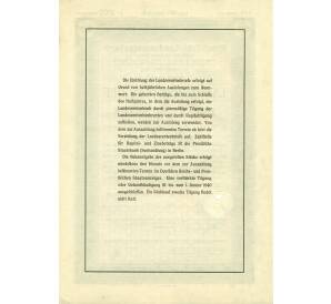 4 1/2% облигация на 1000 рейхсмарок 1935 года Германия (Прусский государственный пенсионный банк) — Фото №2