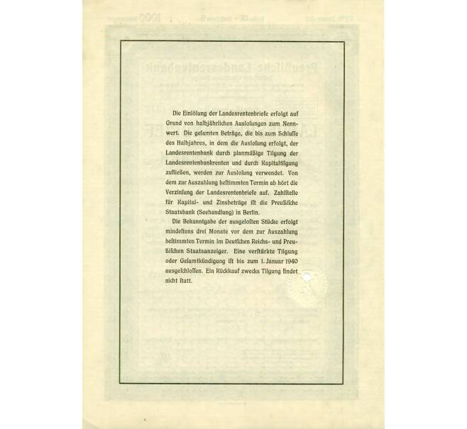 4 1/2% облигация на 1000 рейхсмарок 1935 года Германия (Прусский государственный пенсионный банк) (Артикул: B2-13295) — Фото №2