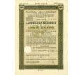 4 1/2% облигация на 1000 рейхсмарок 1935 года Германия (Прусский государственный пенсионный банк) (Артикул: B2-13296) — Фото №1