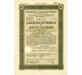4 1/2% облигация на 1000 рейхсмарок 1935 года Германия (Прусский государственный пенсионный банк) (Артикул: B2-13297) — Фото №1
