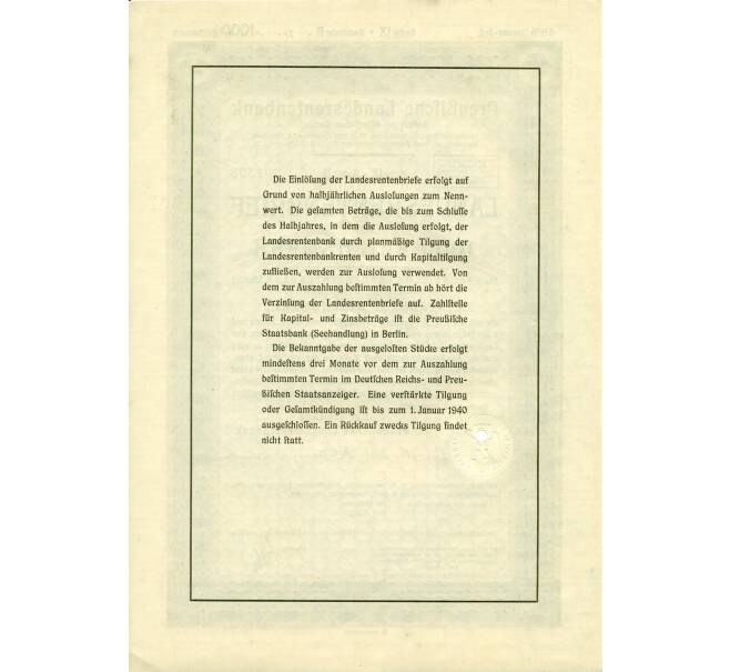 4 1/2% облигация на 1000 рейхсмарок 1935 года Германия (Прусский государственный пенсионный банк) (Артикул: B2-13297) — Фото №2