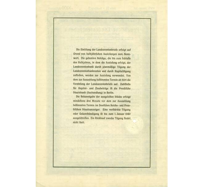 4 1/2% облигация на 1000 рейхсмарок 1935 года Германия (Прусский государственный пенсионный банк) (Артикул: B2-13298) — Фото №2