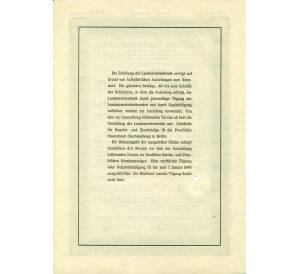 4 1/2% облигация на 1000 рейхсмарок 1935 года Германия (Прусский государственный пенсионный банк) — Фото №2