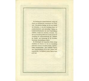 4 1/2% облигация на 1000 рейхсмарок 1935 года Германия (Прусский государственный пенсионный банк) — Фото №2
