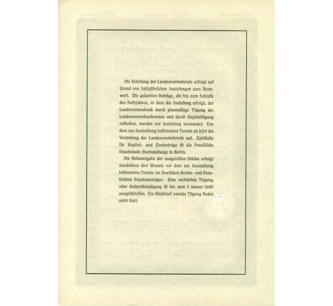 4 1/2% облигация на 1000 рейхсмарок 1935 года Германия (Прусский государственный пенсионный банк) (Артикул: B2-13301) — Фото №2