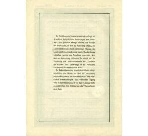 4 1/2% облигация на 1000 рейхсмарок 1935 года Германия (Прусский государственный пенсионный банк) — Фото №2