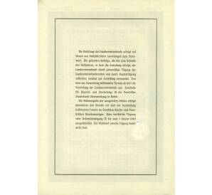 4 1/2% облигация на 1000 рейхсмарок 1935 года Германия (Прусский государственный пенсионный банк) — Фото №2