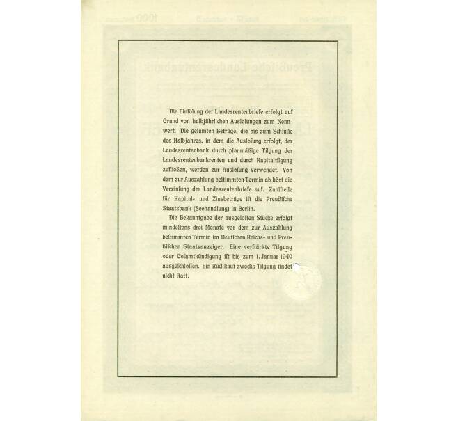 4 1/2% облигация на 1000 рейхсмарок 1935 года Германия (Прусский государственный пенсионный банк) (Артикул: B2-13303) — Фото №2