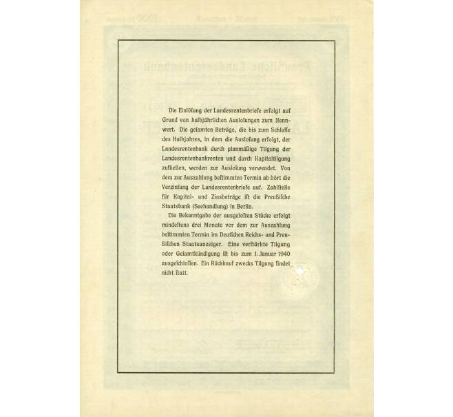 4 1/2% облигация на 1000 рейхсмарок 1935 года Германия (Прусский государственный пенсионный банк) (Артикул: B2-13304) — Фото №2