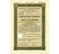 4 1/2% облигация на 1000 рейхсмарок 1935 года Германия (Прусский государственный пенсионный банк) (Артикул: B2-13305) — Фото №1