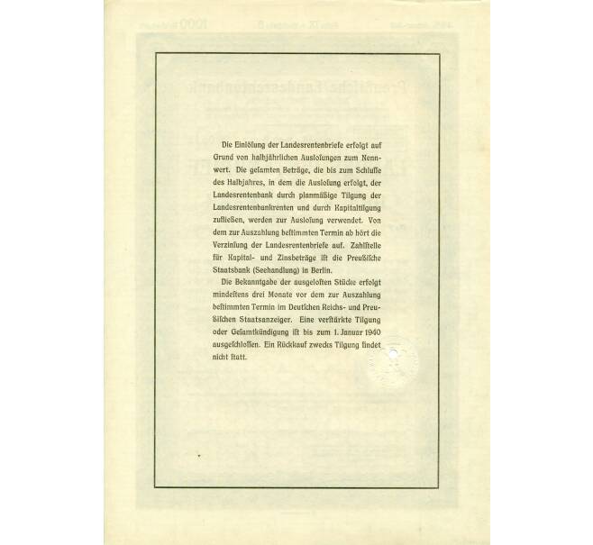 4 1/2% облигация на 1000 рейхсмарок 1935 года Германия (Прусский государственный пенсионный банк) (Артикул: B2-13305) — Фото №2