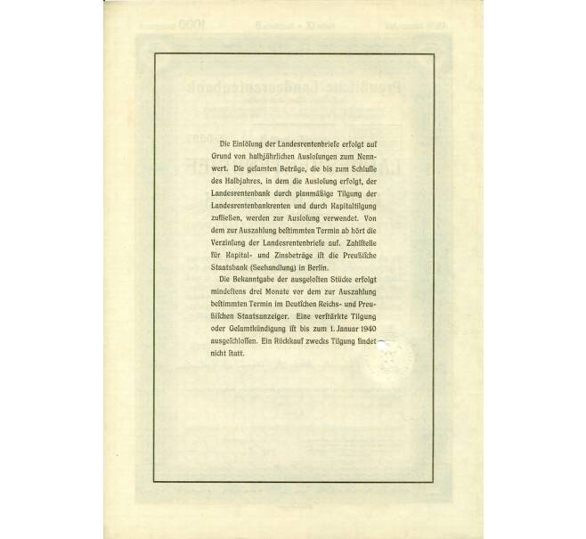 4 1/2% облигация на 1000 рейхсмарок 1935 года Германия (Прусский государственный пенсионный банк) (Артикул: B2-13306) — Фото №2