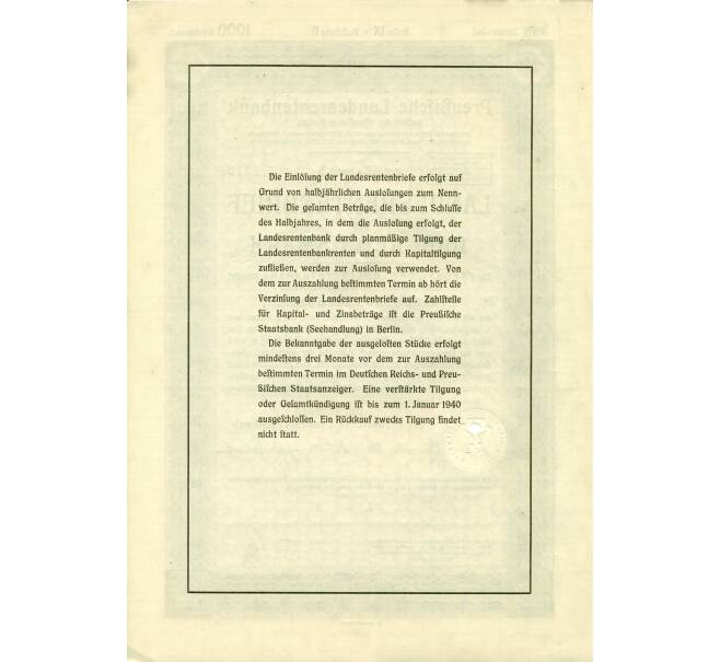 4 1/2% облигация на 1000 рейхсмарок 1935 года Германия (Прусский государственный пенсионный банк) (Артикул: B2-13307) — Фото №2