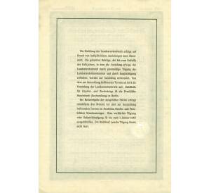 4 1/2% облигация на 1000 рейхсмарок 1935 года Германия (Прусский государственный пенсионный банк) — Фото №2