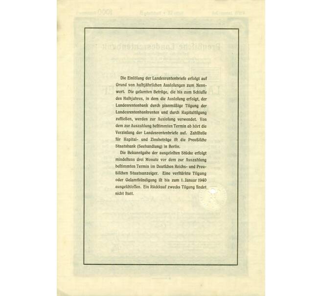 4 1/2% облигация на 1000 рейхсмарок 1935 года Германия (Прусский государственный пенсионный банк) (Артикул: B2-13309) — Фото №2