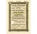 4 1/2% облигация на 1000 рейхсмарок 1935 года Германия (Прусский государственный пенсионный банк) (Артикул: B2-13312) — Фото №1