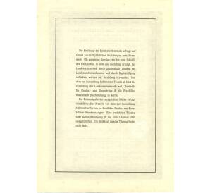 4 1/2% облигация на 1000 рейхсмарок 1935 года Германия (Прусский государственный пенсионный банк) — Фото №2