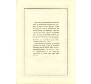 4 1/2% облигация на 1000 рейхсмарок 1935 года Германия (Прусский государственный пенсионный банк) — Фото №2