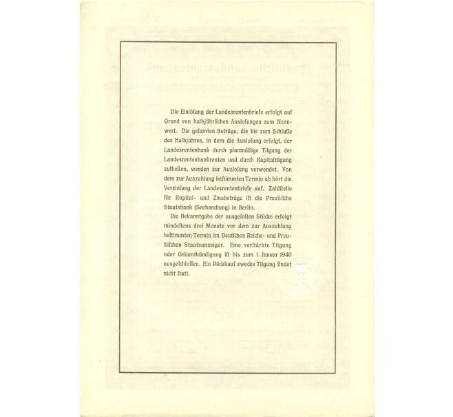 4 1/2% облигация на 1000 рейхсмарок 1935 года Германия (Прусский государственный пенсионный банк) (Артикул: B2-13316) — Фото №2