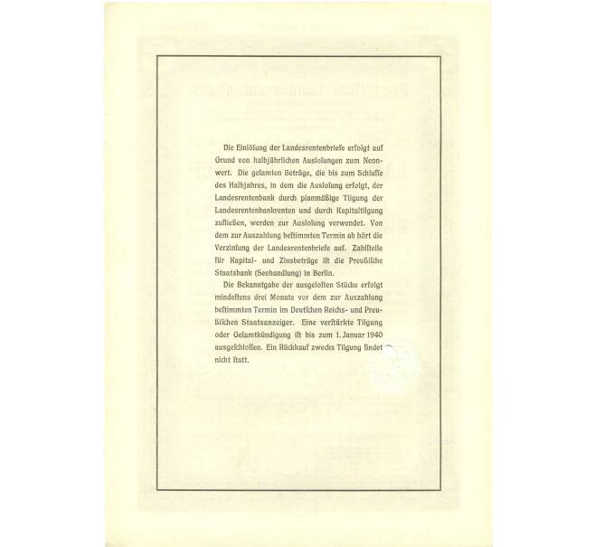 4 1/2% облигация на 1000 рейхсмарок 1935 года Германия (Прусский государственный пенсионный банк) (Артикул: B2-13317) — Фото №2