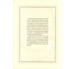 4 1/2% облигация на 1000 рейхсмарок 1935 года Германия (Прусский государственный пенсионный банк) — Фото №2